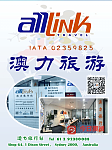 国泰航空  珀斯经香港至中国各主要城市 商务舱 和 超级经济舱 澳力旅游价格绝对优势