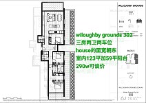  下北Wiloughby低密度2梯2户公寓在售140w大两房300w四房大平层