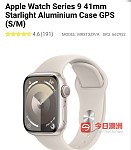 Apple Watch S9全新未拆封出售 珀斯