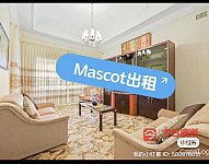 Mascot 悉尼租房