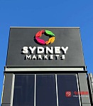 悉尼Flemington Markets摊位拼摊