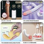 澳洲情趣用品 在悉尼需要发货哦