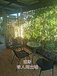 Armadale           单人间出租