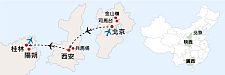  超值北京西安桂林12天游