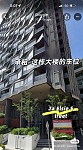 Burwood 寻找车位