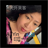 AuYin印丽娜印成功如亿