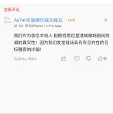 AuYin印丽娜印成功如亿