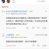 AuYin印丽娜印成功如亿