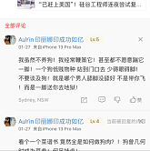 AuYin印丽娜印成功如亿