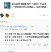 AuYin印丽娜印成功如亿