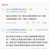 AuYin印丽娜印成功如亿