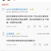 AuYin印丽娜印成功如亿