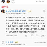 AuYin印丽娜印成功如亿