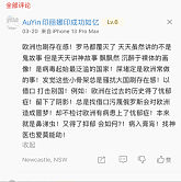 AuYin印丽娜印成功如亿