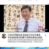 AuYin印丽娜印成功如亿