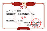 奇门ba字zhan卜