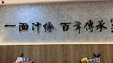 yongzhe