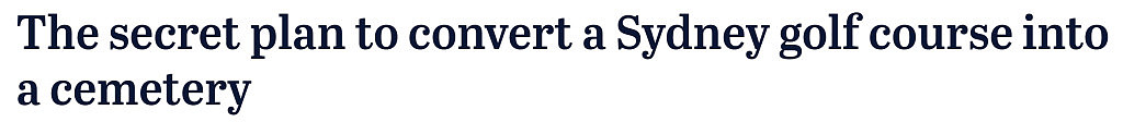 悉尼高尔夫球场变墓地？秘密改造计划曝光，议会民众毫不知情（组图） - 1