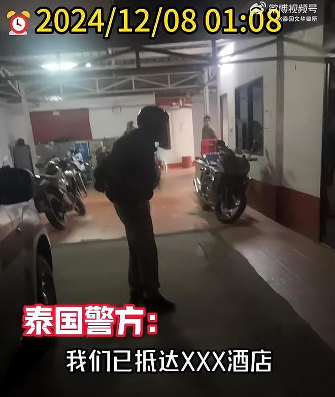 已被成功营救！中国演员被带去泰缅边境拍戏失联，众星发文求助，多名演员卷入骗局，中国领事馆回应（组图） - 15