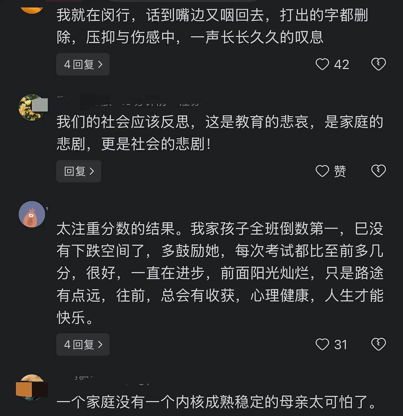 上海惊传一家三口坠楼死亡，知情人讲述详情，网友热议 （组图） - 4