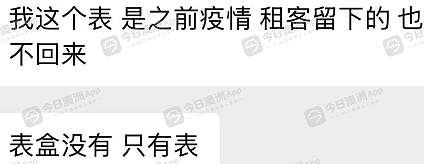 截屏2025-01-21 16.43.31.png,18