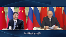 中俄领导人视像会晤：普京祝中国人民新年快乐、身体健康、一切顺利（视频/组图）