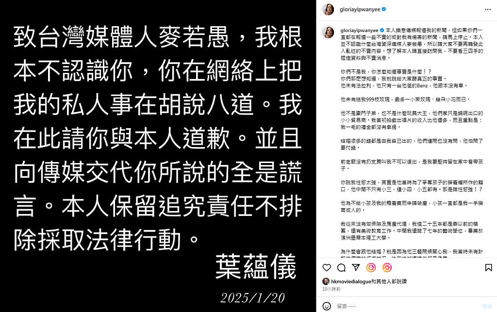 被爆性欲强！毕业于墨尔本理工大学，性感女星怒斥前夫造谣，为入豪门处心积累...（组图） - 13