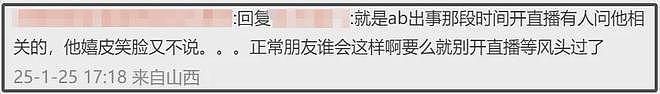 热搜第一！中国知名主持张大大被曝殴打工作人员，威胁恐吓狂飙脏话（视频/组图） - 19