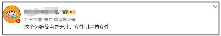 2025年央视春晚亮点吐槽点不断！网友：《借伞》毁了《白蛇传》，春晚同款登顶热搜榜（视频/组图） - 35