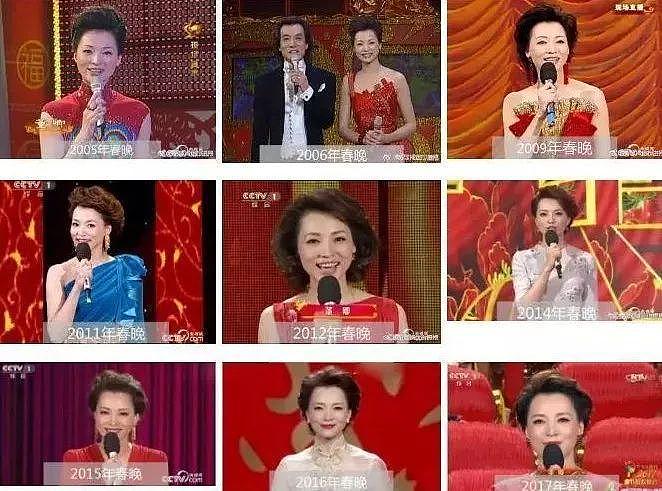 春晚节目单港澳台演员不再单独标注！都是中国人...（组图） - 82