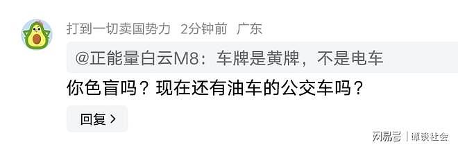 广东一公交车突发起火致6死！网传目击者晒照片引发热议！网友：这是油车，非电车（视频/组图） - 11