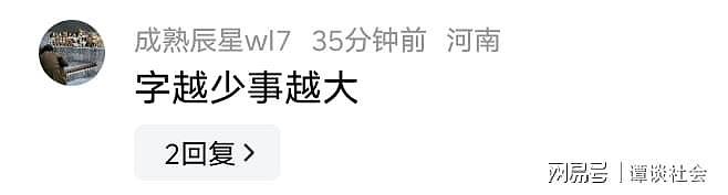 广东一公交车突发起火致6死！网传目击者晒照片引发热议！网友：这是油车，非电车（视频/组图） - 3