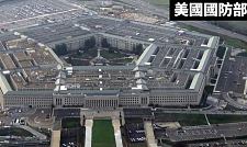 五角大楼公开三段UFO视频，美国与外星人接触的视频真实吗？Deepseek是这样回答的（视频/组图）