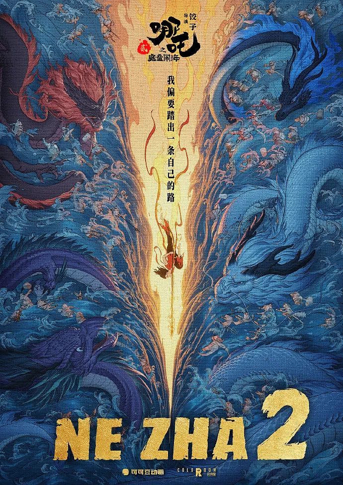 见证历史！《哪吒2》总票房破100亿，悉尼上座率超《美国队长4》，海外华人组团宣传（组图） - 5