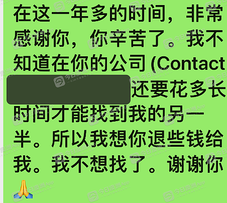 “随便找个托来见面！”澳洲华人单亲妈妈批婚介敷衍，昂贵会费难追讨！中介：“认知和态度问题，没钱退“（组图） - 3