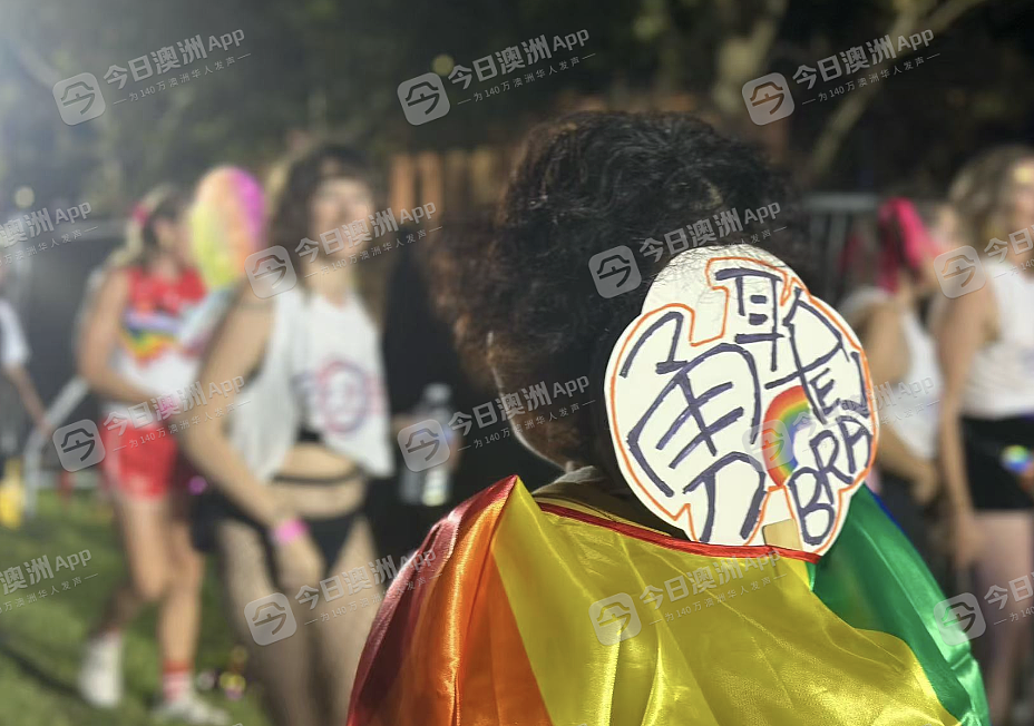 “自由做自己！”华人方阵亮相悉尼同性恋大游行，“伏羲与女娲”赢欢呼和掌声！“‘我们’一直都在”（视频/组图） - 7