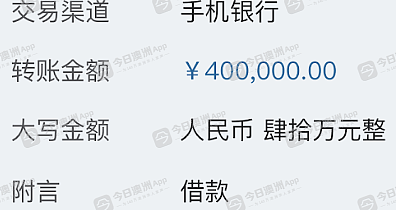 “一直拖着，一直骗！”豪借175万救“老友”返澳，华女巨款要打水漂！老赖早已债台高筑，一众债主等抢房（组图） - 2