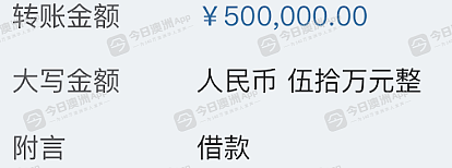 “一直拖着，一直骗！”豪借175万救“老友”返澳，华女巨款要打水漂！老赖早已债台高筑，一众债主等抢房（组图） - 3