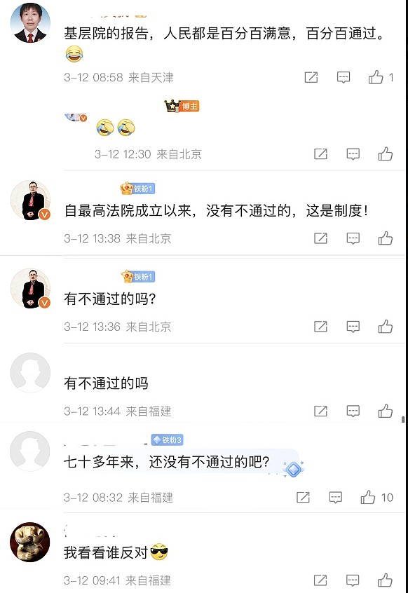 微信截图_20250313085045.png,0