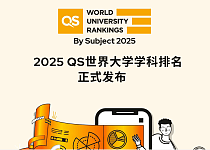QS最新学科排名重磅揭晓！墨大持续领跑，澳洲八大强势上榜，维州高校全面开花！（组图）