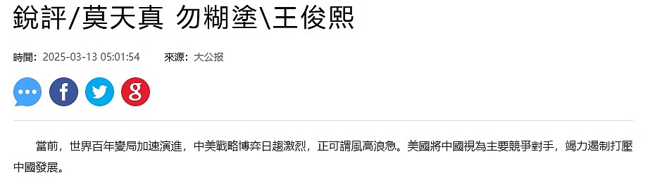 中国政府调查李嘉诚卖港口？外交部回应！长和港股大跳水，蒸发78亿（组图） - 5