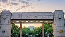 “36岁浙大副教授相亲”引争议，要求女方00后形象好，校方回应（组图）