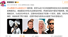 太突然！澳洲天后歌手提起离婚诉讼，去年刚生完孩子（图）