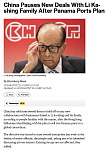 巴拿马港口交易掀风波！外媒曝：陆国企暂停与李嘉诚家族新合作（组图）
