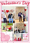 陪伴是最深情的告白  — 记爱斯贵高龄颐养院情人节活动点滴（图）