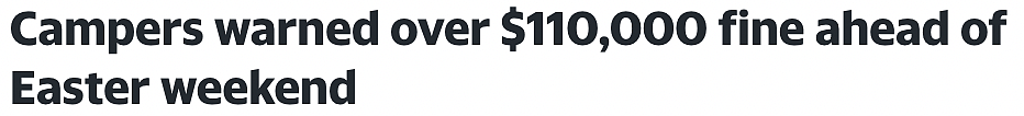 扎个帐篷罚$11万?澳洲多地复活节露营管得超严,千万不要“扎错地”(组图) - 1
