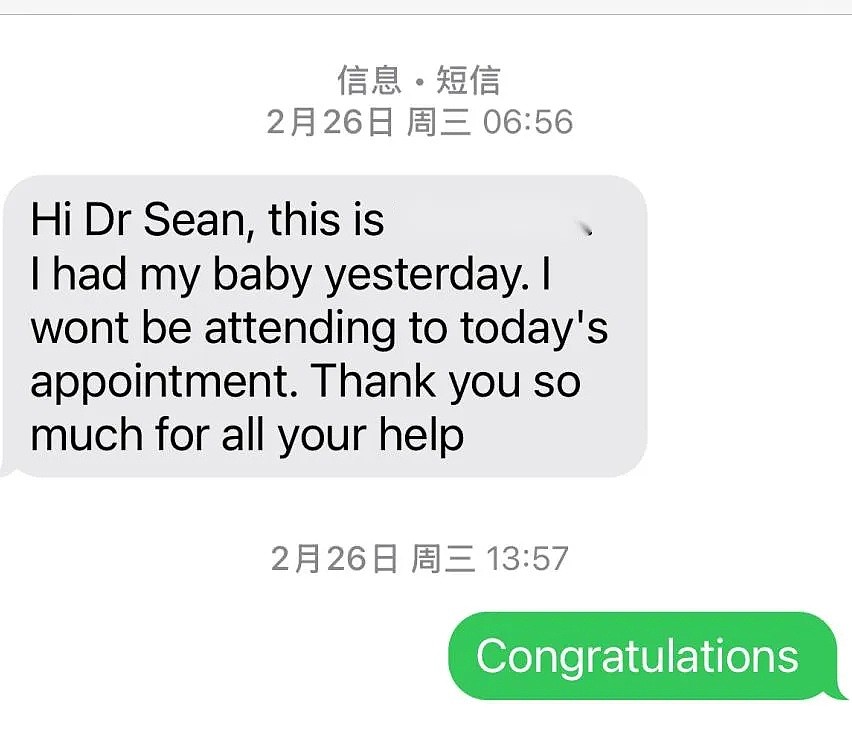 中医治近视，一场无声的视力保卫战（组图） - 2