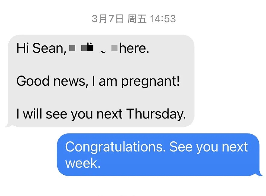 中医治近视，一场无声的视力保卫战（组图） - 1