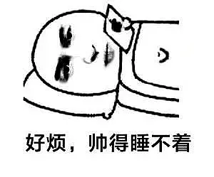 美国小哥感叹自己太帅，女人一见就往上扑！“如果非要我选，我可以接受和模特睡觉”（组图） - 2