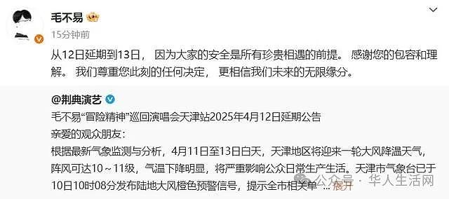 突上热搜!中国华北罕见大风,专家建议100斤以下的人别出门(组图) - 7